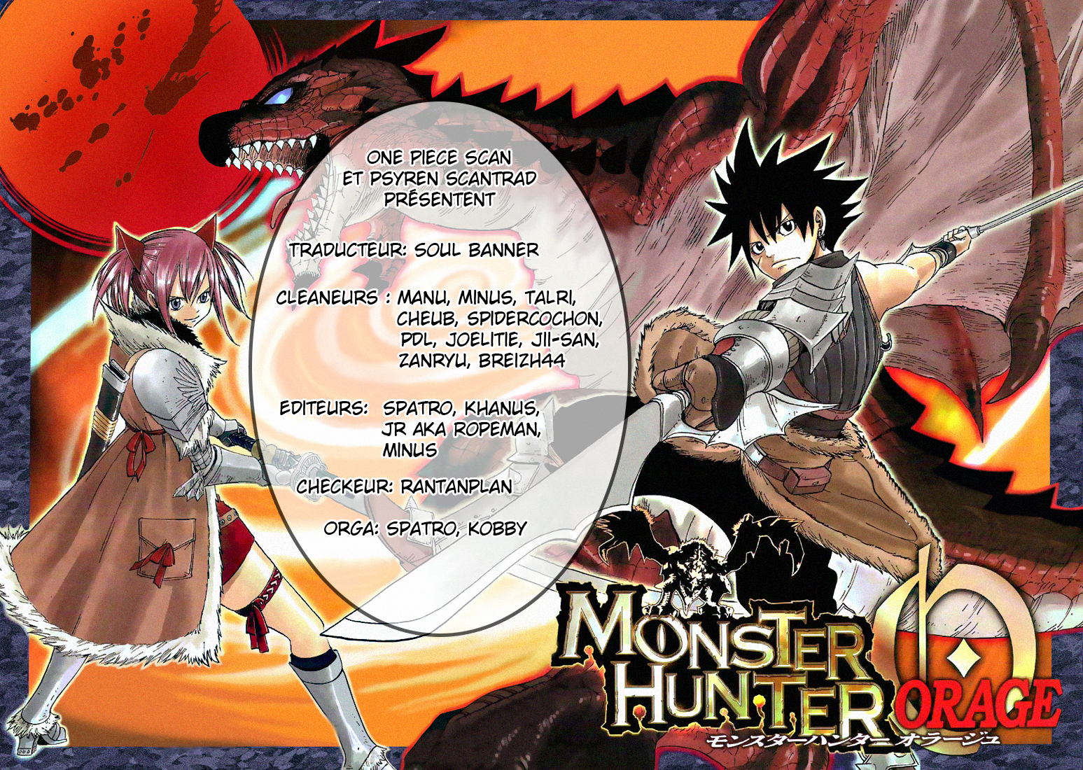 img Monster Hunter Orage 2